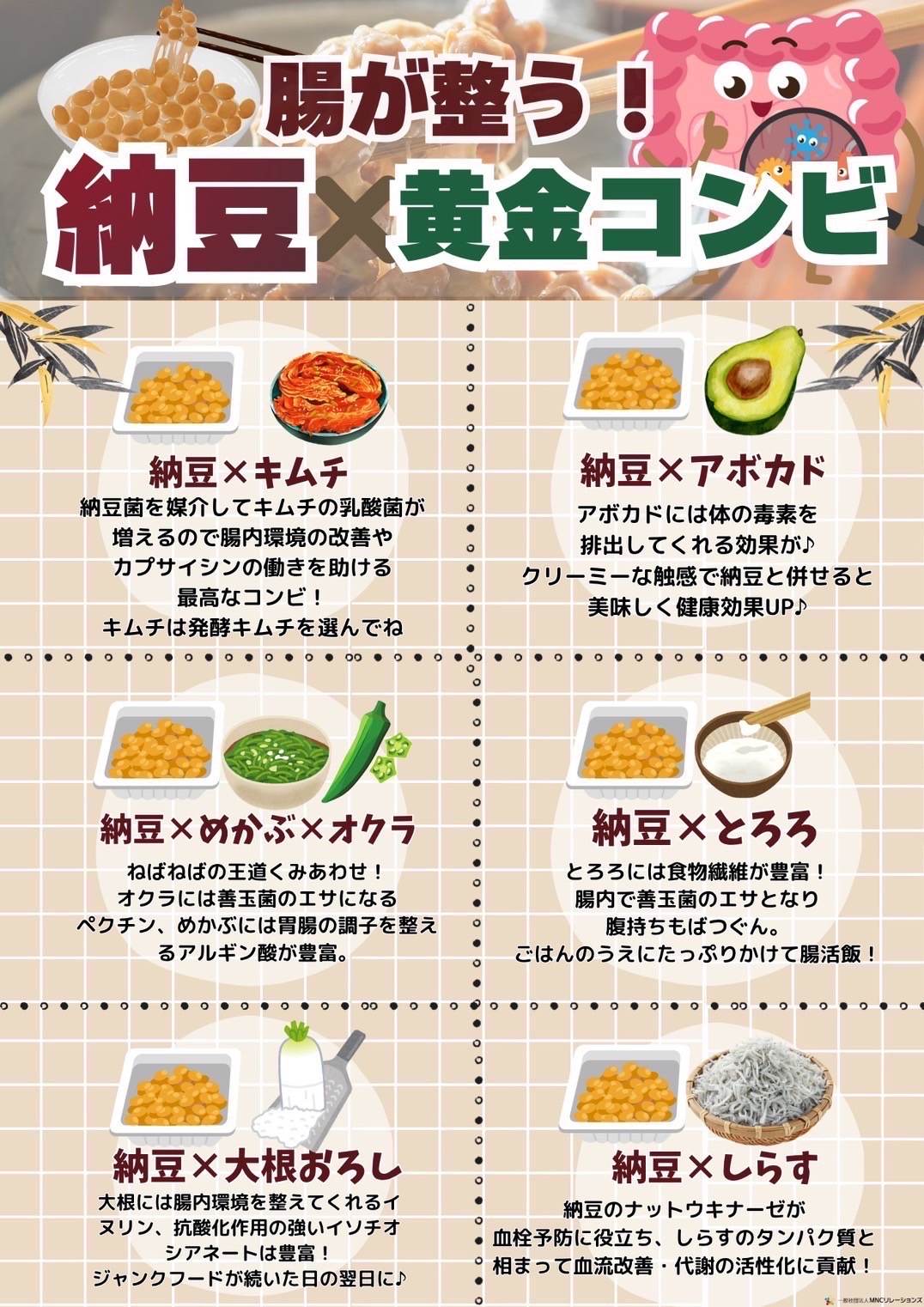 オリーブオイルの効能