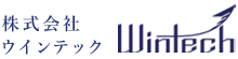 株式会社ウインテック