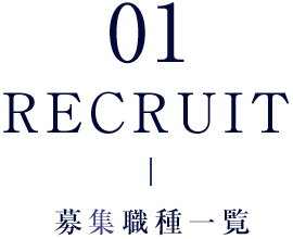 RECRUIT